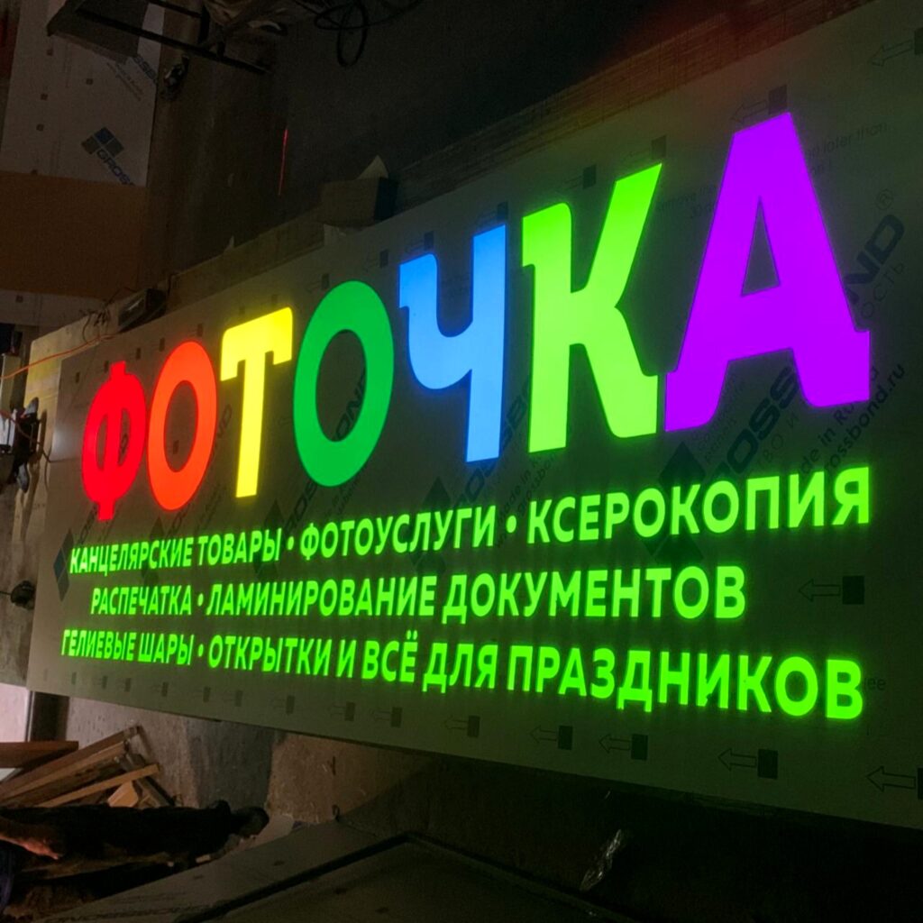 photo-output